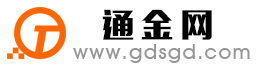 龙湾通金宝